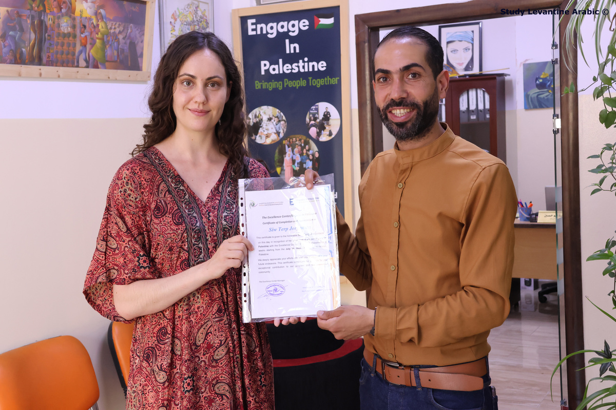 An incredible program for learning Palestinian Arabic - Study Levantine ...