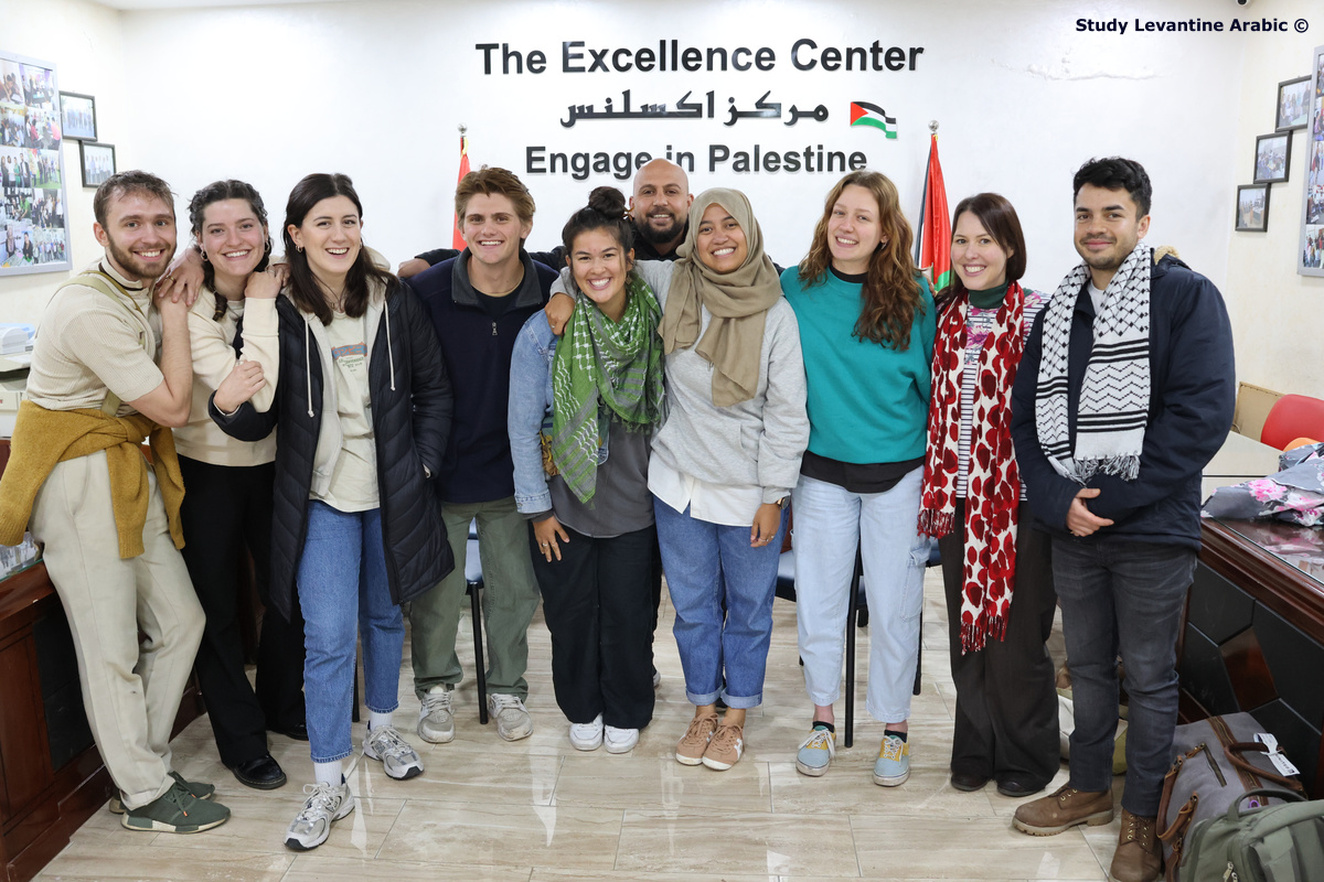 Admission - Study Levantine Arabic تعلم اللهجة الشامية