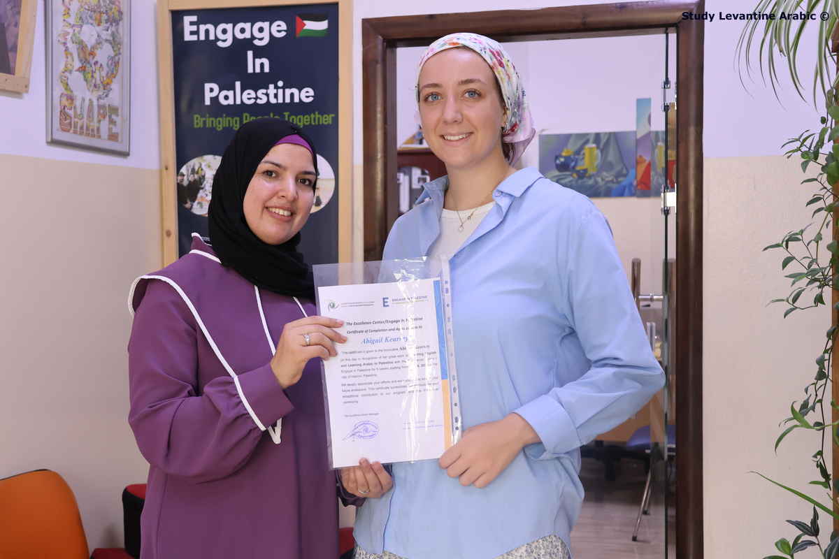 Great way to learn Palestinian colloquial Arabic - Study Levantine ...