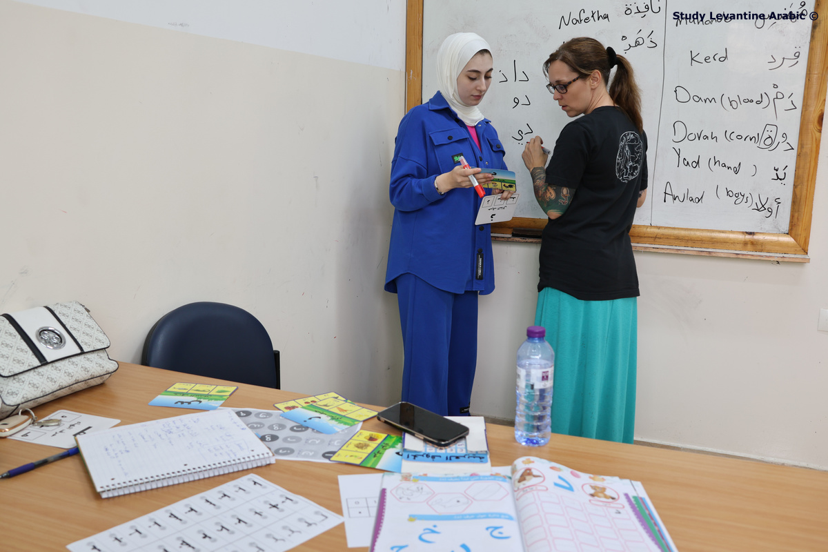 Amazing Jordanian Arabic - Study Levantine Arabic تعلم اللهجة الشامية