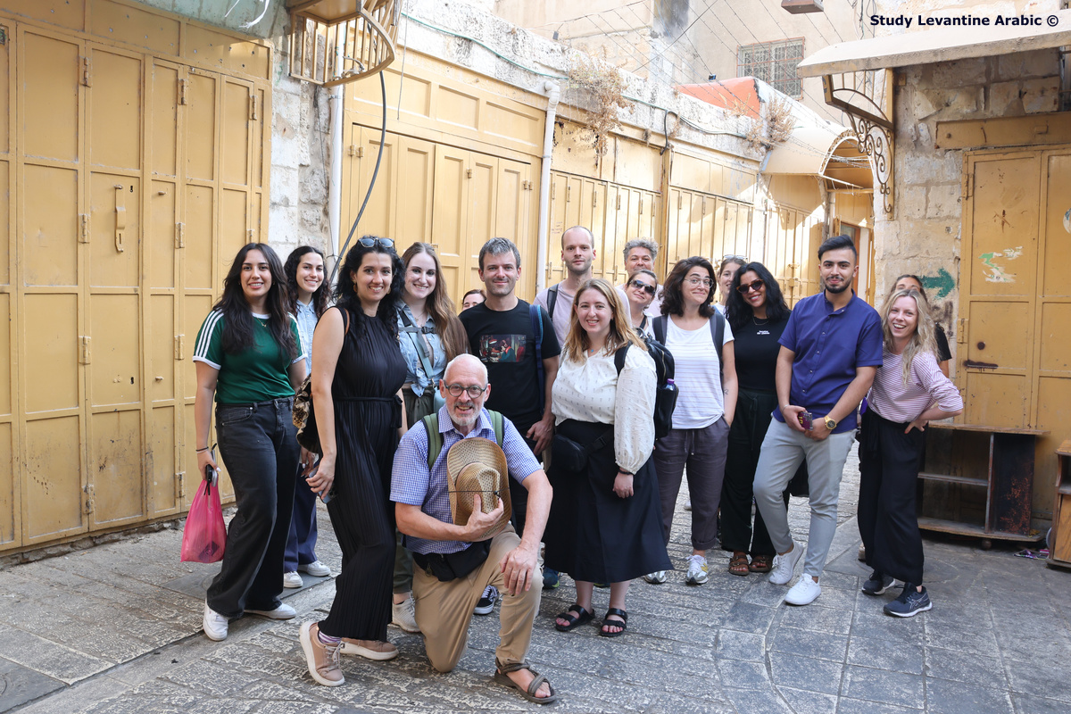 Summer Arabic Program