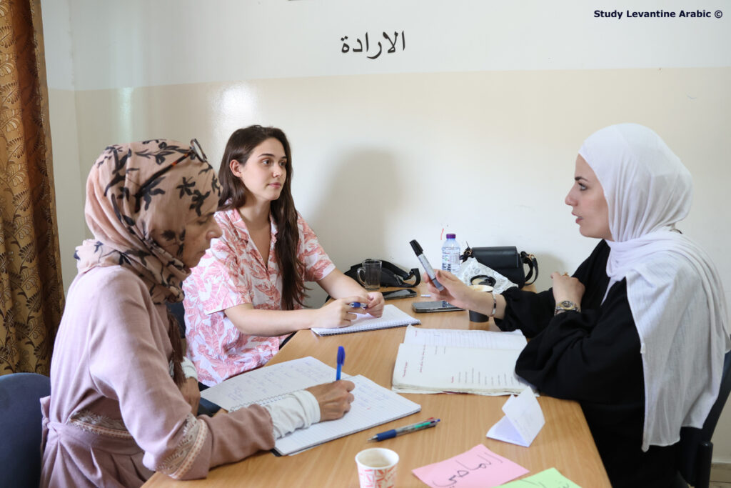 Intensive Levantine Arabic