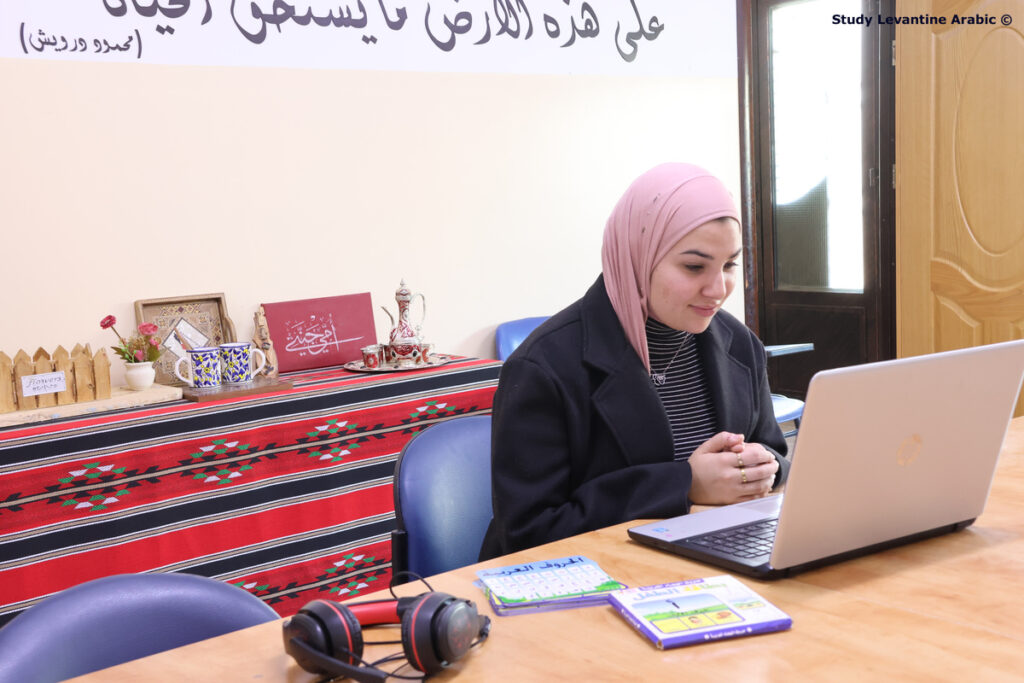 Palestinian Online Course