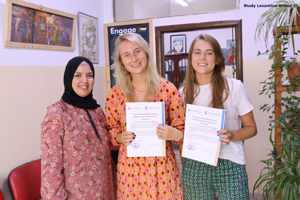 Intensive Levantine Arabic