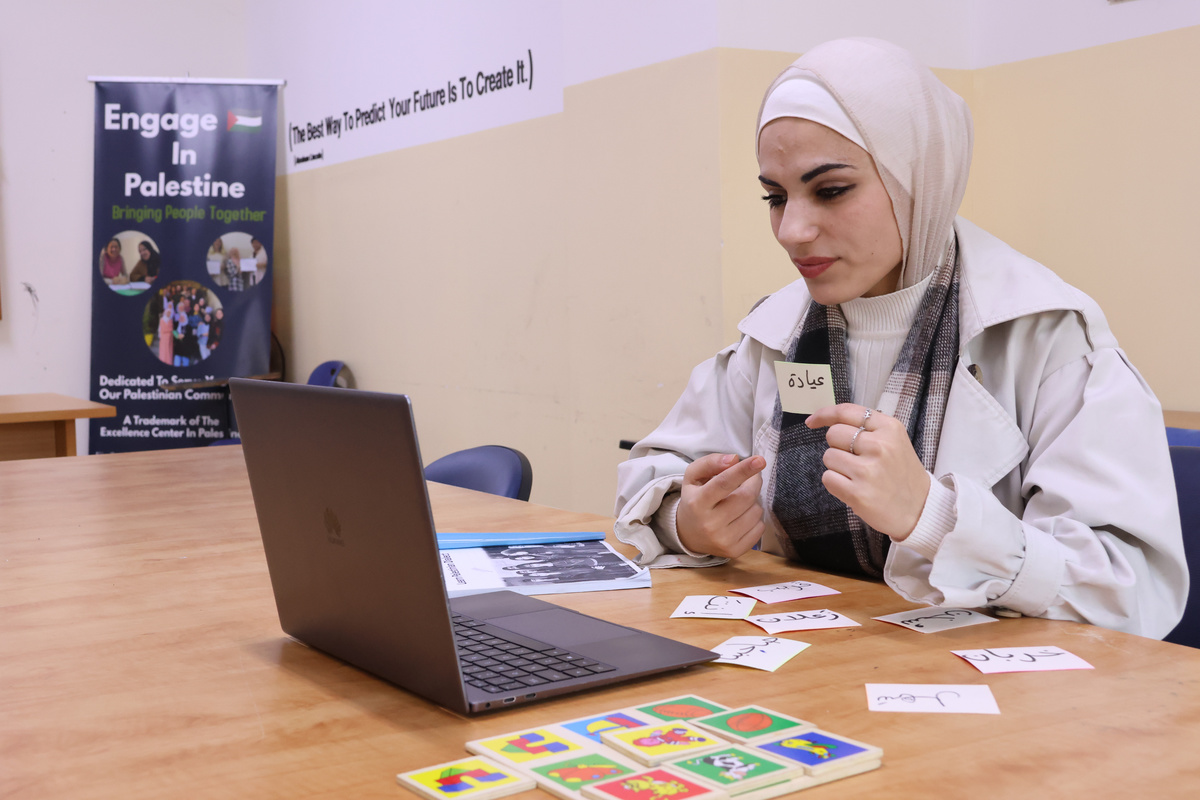 Study Palestinian Arabic Online