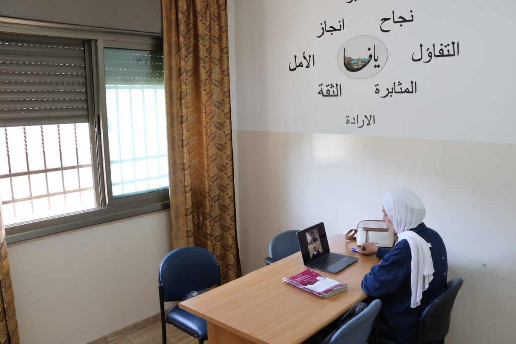 Online Palestinian Programs 2025/2026
