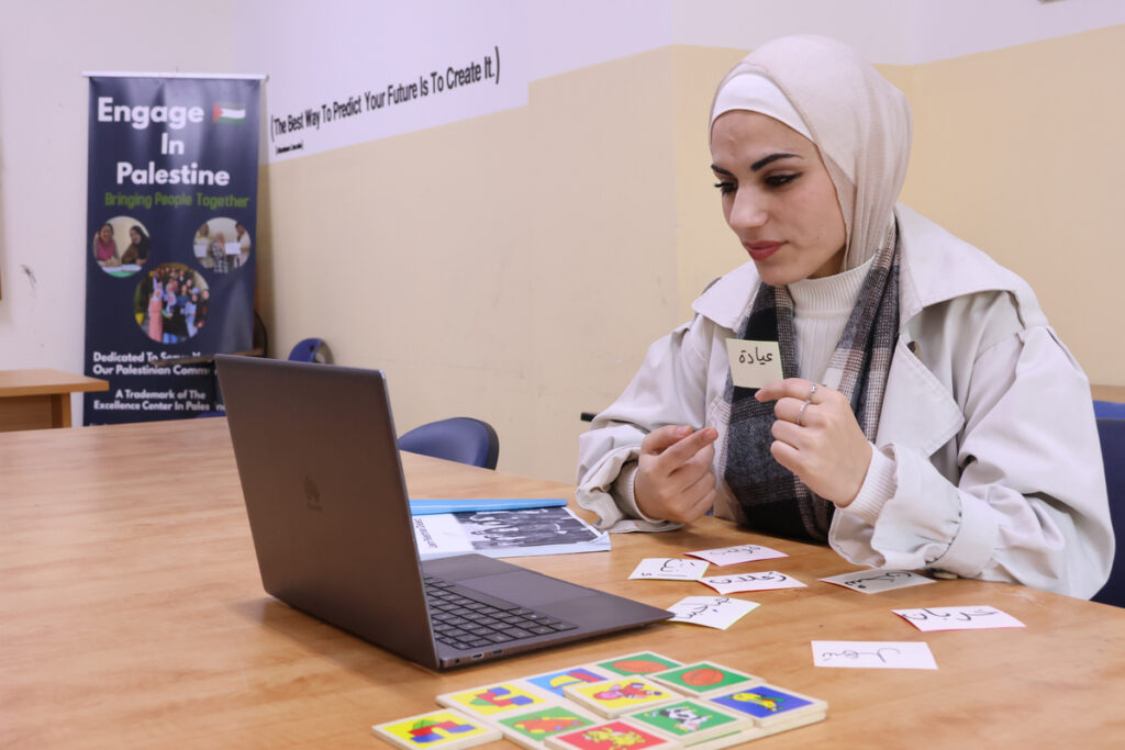 Study Palestinian Arabic Online