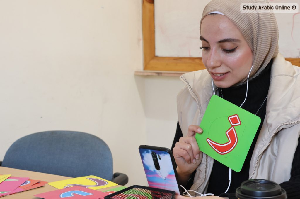 Study Syrian Arabic Online Program